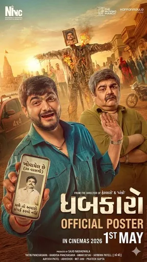Dhabkaaro 2026 Hindi Audio HD Poster Download - filmyfly