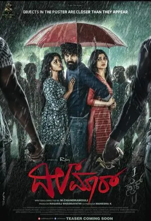 Dilmaar 2025 Kannada HD Poster Download - filmyfly