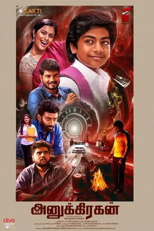 Enai Sudum Pani 2025 Hindi Dual Audio HD Poster Download - filmyfly