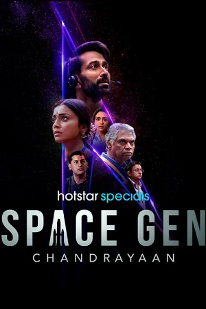 Space Gen: Chandrayaan 2026 Season 1 Hindi Audio [All EPISODES HD Poster Download - filmyfly