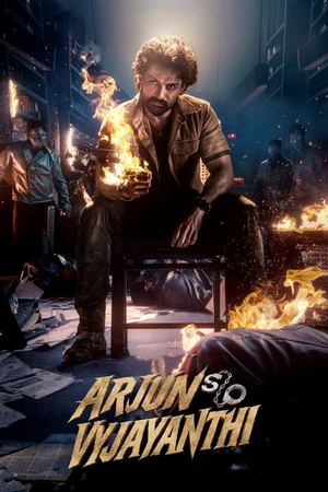 Arjun S/O Vyjayanthi 2025 Hindi -Telugu Dual Audio HD Poster Download - filmyfly