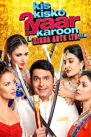 Kis Kisko Pyaar Karoon (2015) Movie - [400MB] HD Poster Download - filmyfly
