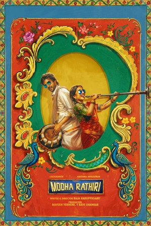 Modha Rathri (2026) Hindi (MULTI AUDIO) – – HD Poster Download - filmyfly