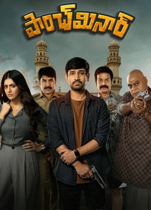Paanch Minar 2025 Hindi - Telugu Dual Audio HD Poster Download - filmyfly