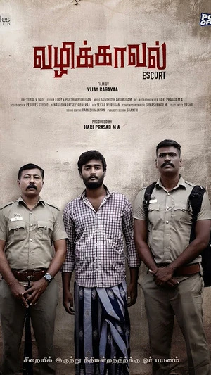 Azhaikkamal Vanthai 2026 Tamil Audio HD Poster Download - filmyfly