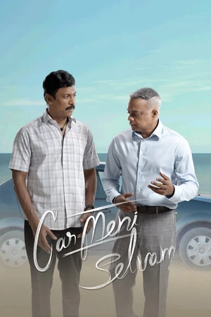 Carmeni Selvam 2026 Tamil Dual Audio HD Poster Download - filmyfly