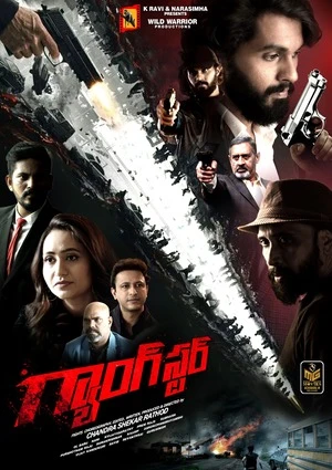 Gangster 2024 Hindi Dual Audio HD Poster Download - filmyfly