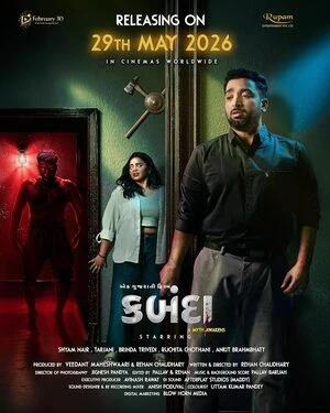 Kabanda 2026 Gujarati Audio HQ HD Poster Download - filmyfly
