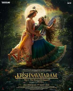 Krishnavataram Part 1: The Heart 2026 Hindi Line HD Poster Download - filmyfly