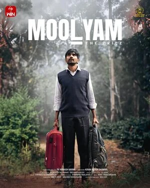 Moolyam 2026 Telugu Audio HD Poster Download - filmyfly