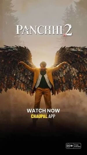 Panchhi 2 2026 Punjabi Audio HD Poster Download - filmyfly