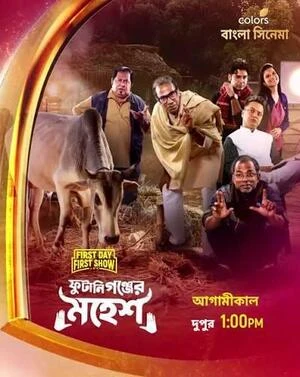 Phutaniganjer Mahesh 2026 Bengali Audio HDTVRip HD Poster Download - filmyfly