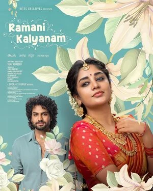 Ramani Kalyanam 2026 Telugu Audio HD Poster Download - filmyfly