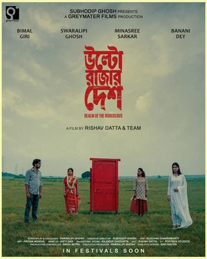 Ulto Rajar Desh 2026 Bengali Audio HD Poster Download - filmyfly