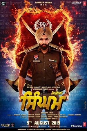 Singham (2019) Punjabi Movie Pre- - [400MB] HD Poster Download - filmyfly