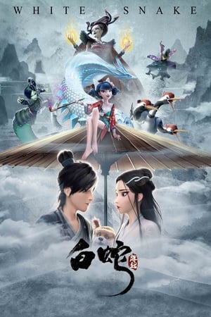 White Snake 2019 Hindi Dual Audio [840MB] HD Poster Download - filmyfly