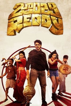 Zombie Reddy 2021 (Hindi (Voice Over) -Telugu) Dual Audio [1GB] HD Poster Download - filmyfly